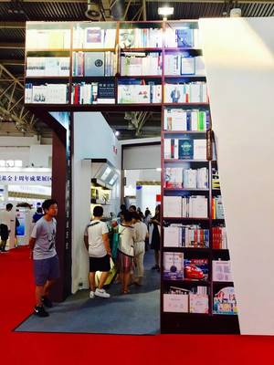世界第二大書展，你不容錯過的意外 | 一起逛北京書博會 北京文化傳媒