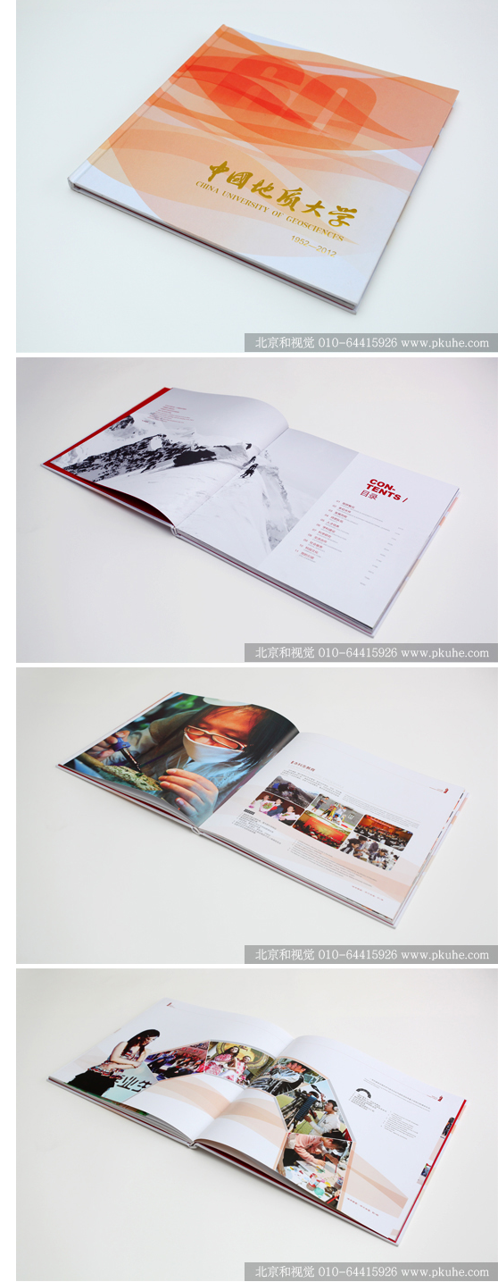 中國地質(zhì)大學(xué)60周年校慶畫冊設(shè)計(jì) 文化傳承與視覺創(chuàng)新的完美融合