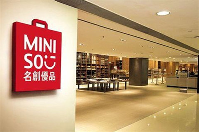 名創(chuàng)優(yōu)品能否加盟？文具用品零售加盟分析