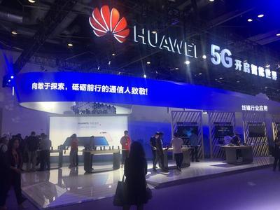 禁止華為5G將犧牲1500個工作崗位，華為向該國發(fā)出通訊設(shè)備維護警告
