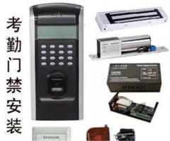 探秘404-58同城 解析其他門(mén)禁考勤系統(tǒng)的多樣性與應(yīng)用
